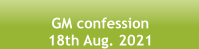 GM confession  18th Aug. 2021